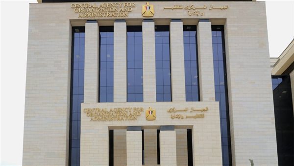 «التنظيم والإدارة» يعلن إتاحة الاستعلام عن نتائج اختبارات المتقدمين لشغل وظائف بهيئة المجتمعات العمرانية الجديدة