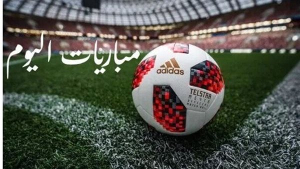 مباريات ودية دولية اليوم استعدادًا لكأس العالم 2026