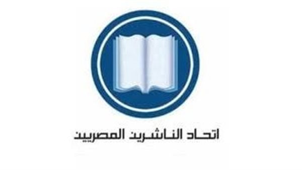 نتائج انتخابات اتحاد الناشرين المصريين.. فوز 6 أعضاء في التجديد النصفي