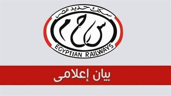 صيف 2026 على السكة.. قطارات مكيفة ونوم لمطروح (التفاصيل الكاملة)