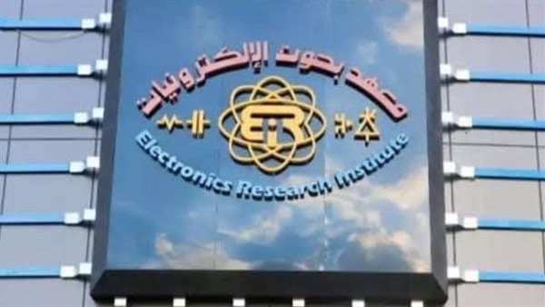 معهد بحوث الإلكترونيات يعلن فتح باب التسجيل في البرنامج التدريبي الصيفي لطلاب الجامعات 2026