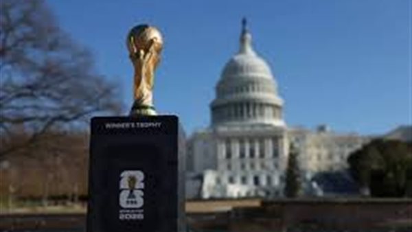 موعد انتهاء كأس العالم 2026؟.. الموعد الرسمي للنهائي ونظام البطولة