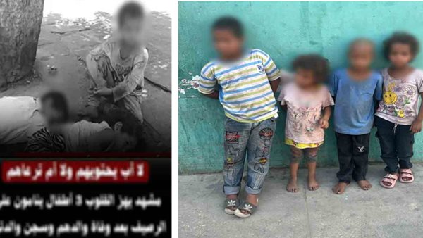 الأمن يكشف حقيقة استغاثة 4 أطفال بلا مأوى في حلوان