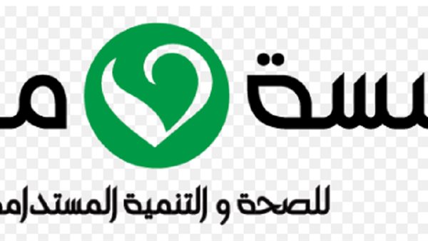 مؤسسة مصر للصحة والتنمية المستدامة تحذر من «فوضى المعرفة الطبية» وتدعو لضوابط مهنية للمحتوى الصحي والإعلامي