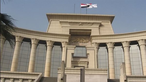 الدستورية العليا تصدر حكمها اليوم في طعن شروط توثيق زواج الأجانب بمصر