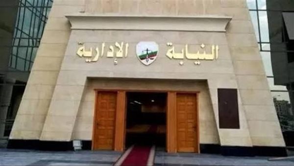 النيابة الإدارية تختتم دورة أساسيات الحاسب الآلي” بمشاركة 416 متدربًا