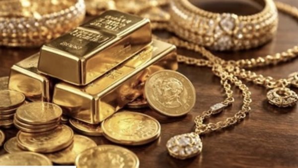 انخفاض سعر الجنيه الذهب اليوم بمصر وسط تراجع طفيف في التداولات