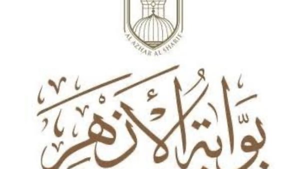بوابه الازهر الالكترونيه للنتائج 2026.. موعد إعلان نتيجة الشهادة الابتدائية الأزهرية برقم الجلوس