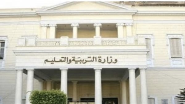 تحميل مفاهيم الصف الثالث الثانوي 2026 PDF قبل امتحانات الثانوية العامة