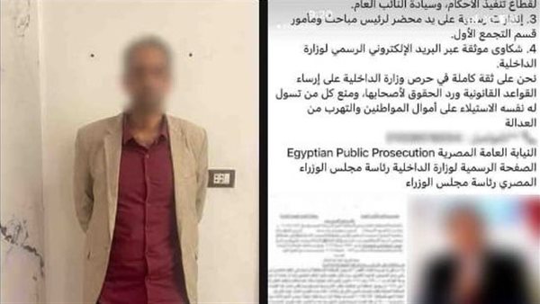 ضبط محكوم عليه بعد استغاثة عبر مواقع التواصل لتنفيذ أحكام قضائية