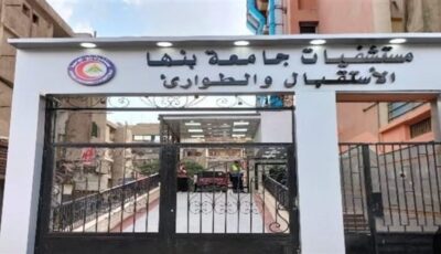 تحرك عاجل في «بنها الجامعي» بعد «فرقعة تكييف الباطنة»