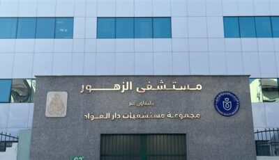 بعد زيارته لزوجته داخل المستشفي.. إصابة شاب بطلق ناري فى وسط الزراعات بقنا