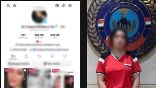 ضبط صانعة محتوى بالقاهرة بتهمة نشر مقاطع رقص عبر مواقع التواصل