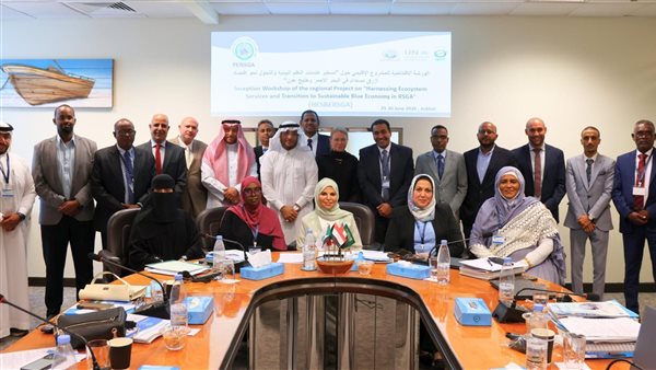مصر تشارك فى اجتماع اللجنة الإقليمية لمشروع الاقتصاد الأزرق بالبحر الأحمر وخليج عدن