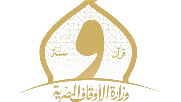 حضور دعوي واسع للأوقاف خلال أسبوع.. برامج علمية وتثقيفية وقوافل مجتمعية تمتد إلى مختلف المحافظات