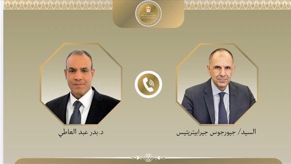 وزيرا خارجية مصر واليونان يبحثان تعزيز العلاقات الثنائية ومستجدات الأوضاع الإقليمية