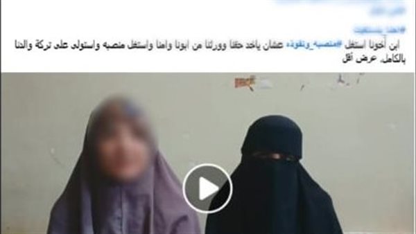 «أرض وذهب وبيوت».. أسباب خلافات الميراث بين شقيق وشقيقتيه في كفر الشيخ