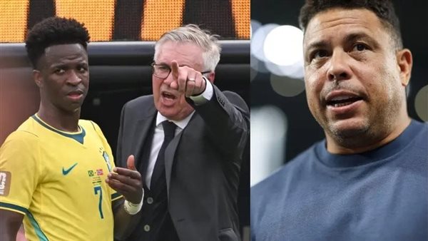 رونالدو يهاجم أنشيلوتي وفينيسيوس بعد وداع البرازيل لكأس العالم 2026