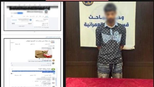 سقوط «ديلر» مخدرات استخدم مواقع التواصل لتسويق الحشيش بالجيزة