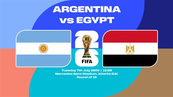مصر تواجه الأرجنتين غدًا من أجل حلم الصعود لربع نهائي كأس العالم