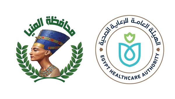 هيئة الرعاية الصحية تعلن 8 محاور استراتيجية متكاملة للتشغيل التجريبي بمحافظة المنيا