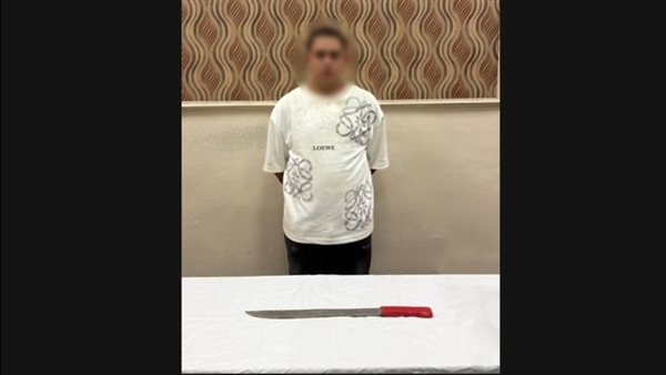 ضبط عامل لاعتدائه على آخر بسلاح أبيض بسبب خلافات مالية في البحيرة