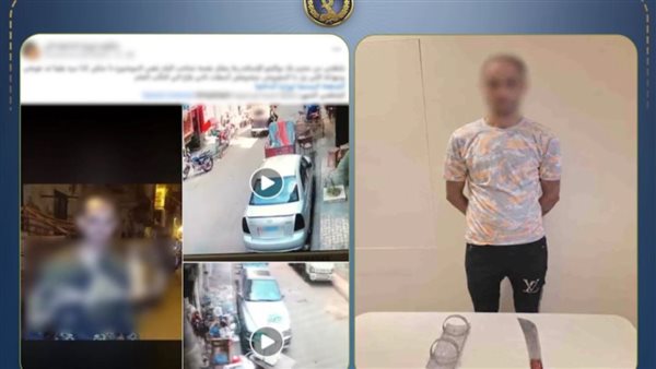 ضبط عاطل اعتدى على صاحب محل بسلاح أبيض في الإسكندرية بسبب خلافات سابقة