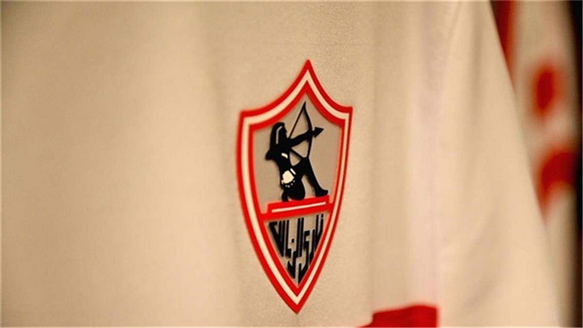 رسميا.. الزمالك ينهي قضيتين جديدتين
