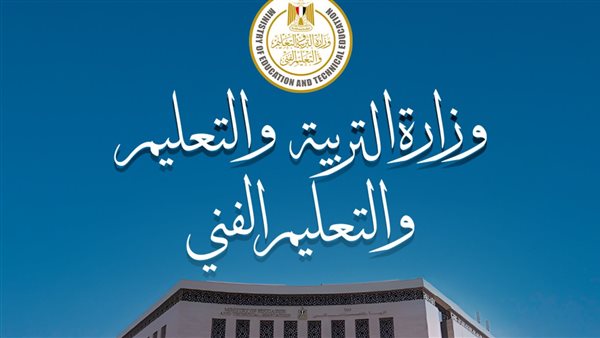 التعليم تقيم تصفيات لطلاب «أولى ثانوي» بالبرمجة خلال اختبار توفاس