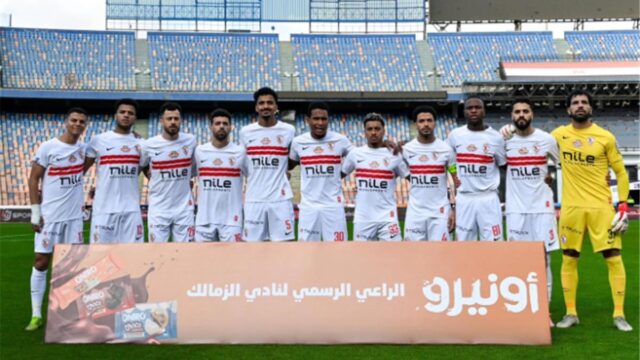 خاص.. الاتحاد السكندري يتعاقد مع لاعب الزمالك لمدة 3 مواسم