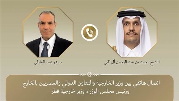 عاجل.. وزير الخارجية يبحث مع نظيره القطري العلاقات الثنائية والتطورات الإقليمية