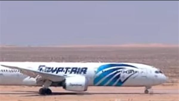 طائرة المنتخب الوطني تحط رحالها بمطار العلمين وسط استقبال جماهيري حاشد