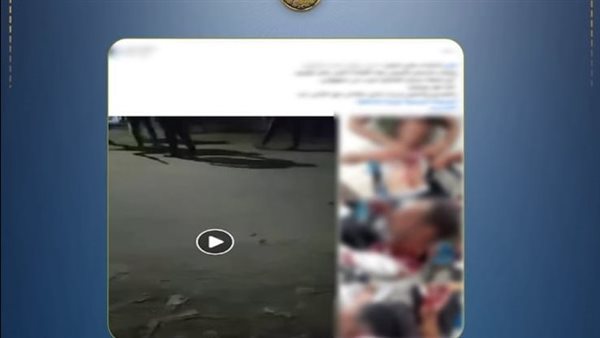 الداخلية تكشف ملابسات مشاجرة بالأسلحة البيضاء في الإسماعيلية