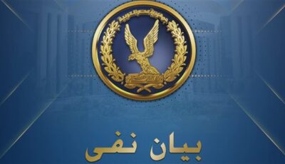 مصدر أمني ينفي زيادة أسعار أدوات السلامة المرورية بوحدات المرور