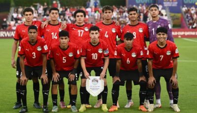 خاص | منتخب مصر للناشئين يخوض دورة ودية في سويسرا استعدادًا لمونديال قطر