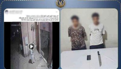 سقوط عصابة سرقة الهواتف المحمولة بأسوان بعد تعديها على أجنبي بسلاح أبيض