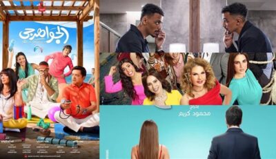من «الجواهرجي» لـ«ريد فلاج».. 4 أفلام جديدة تنافس في دور العرض خلال صيف 2026