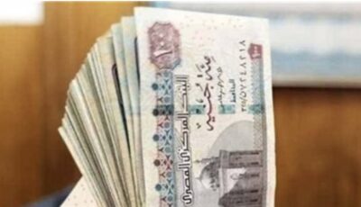 موعد صرف مرتبات شهر أغسطس 2026