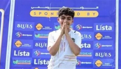 ثبوت استبعاد لاعب من اختبارات الاتحاد السكندري بسبب اسمه وإحالة الواقعة للنيابة