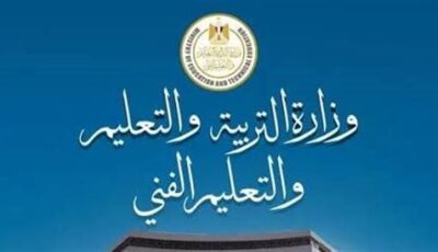 عاجل.. آخر موعد للتقدم لرياض الأطفال للعام الدراسى المقبل