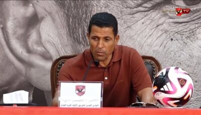 تفاصيل اجتماع الحسين عموتة مع لاعبي الأهلي الدوليين عبر «زووم»