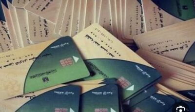 عاجل.. المواعيد الرسمية لاستقبال أصحاب بطاقات التموين المتوقفة لتحديث بياناتهم