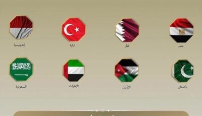 مصر و7 دول تدين اقتحامات الأقصى وتحذر من تقويض فرص السلام