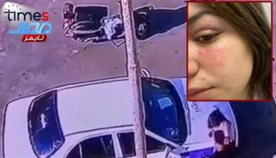 خطيبي السابق ضربني في الشارع وسرق غويشة ذهب