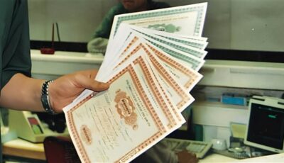 عاجل.. البنك المركزي يطرح سندات خزانة ثابتة العائد بقيمة 16.5 مليار جنيه