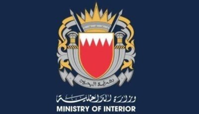إطلاق صفارات الإنذار ونطالب المواطنين والمقيمين بالتوجه إلى أقرب مكان آمن
