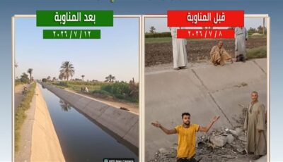 عاجل| الحكومة تكشف حقيقة عدم وجود مياه بترعة المعصرة ببني سويف