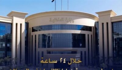 ضبط قضايا اتجار بالنقد الأجنبي بقيمة 3 ملايين جنيه