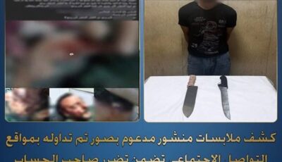 نار الانتقام.. تفاصيل القبض على مسجل خطر بعد اعتدائه على زوج طليقته بالمحلة