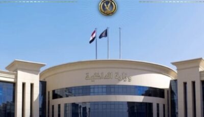 آخر أخبار حركة تنقلات وزارة الداخلية 2026